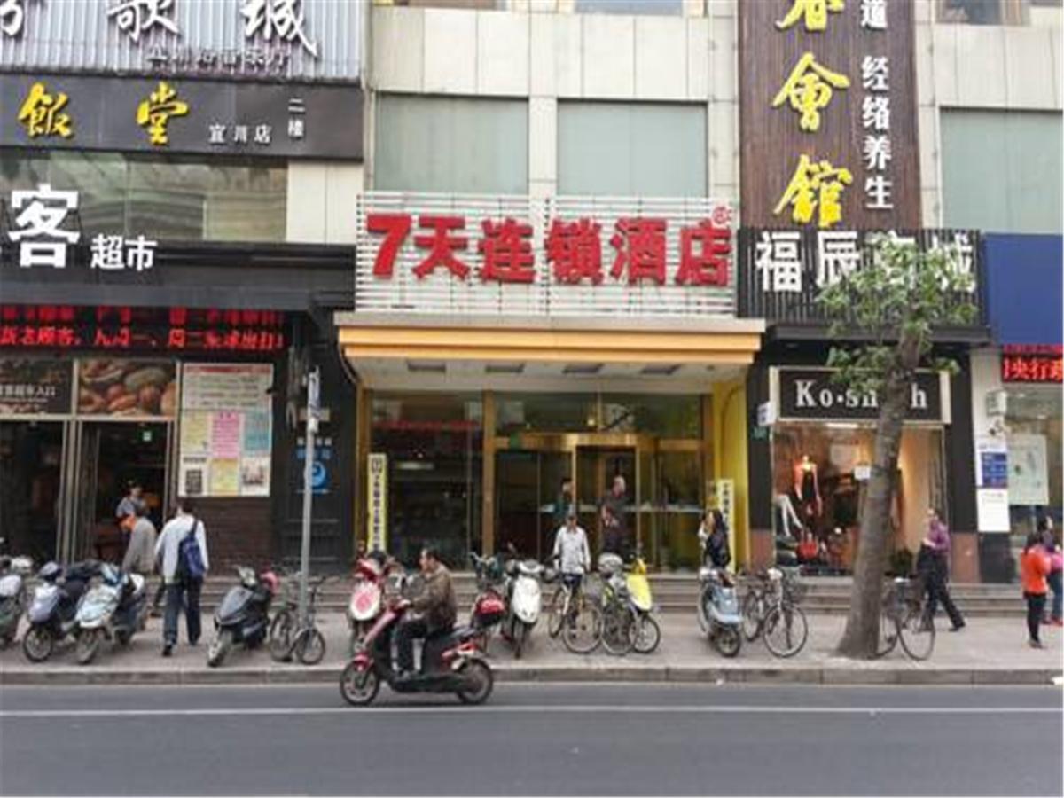 7Days Inn Shanghai Yichuan Road Kültér fotó